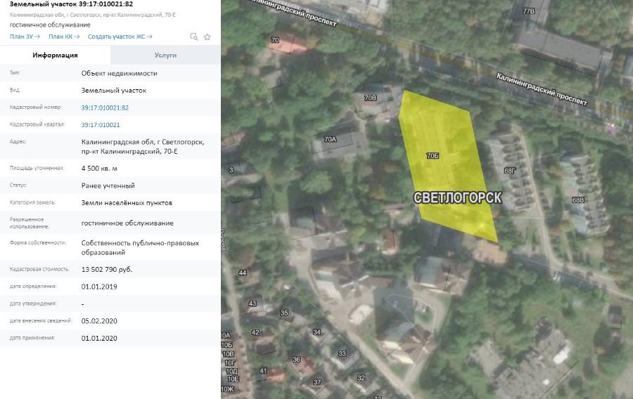 В Светлогорске на месте гостиницы «Лазурь» разрешили построить 5-этажный апарт-отель