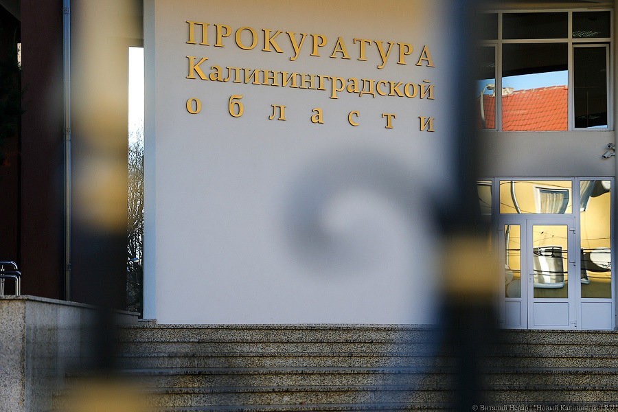 Прокуратура: в школах Балтийска укрывали факты травмирования детей