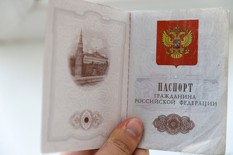 Калининградец попытался по чужому паспорту купить в кредит мобильник за 82 тысячи