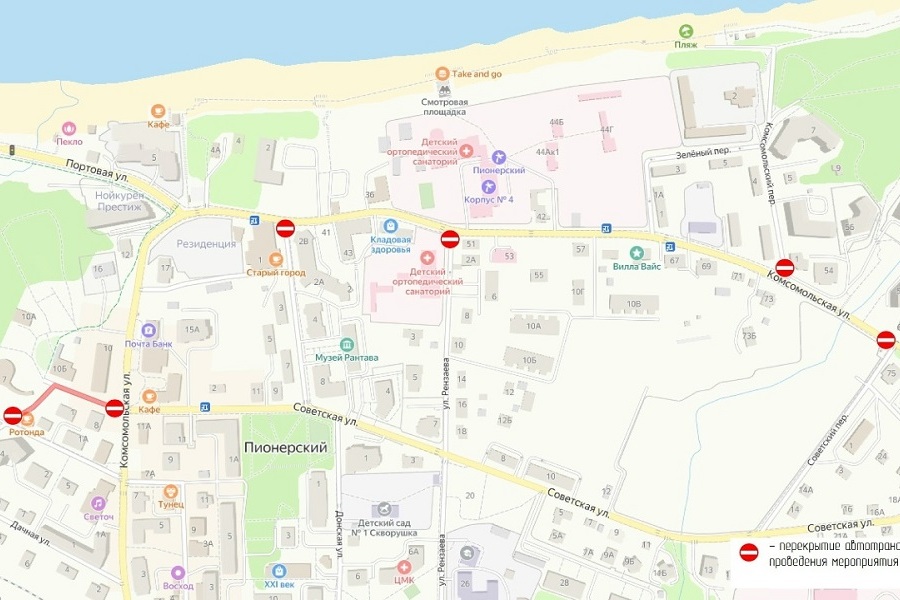 Власти Пионерского анонсировали ограничение движения транспорта 8 и 9 мая