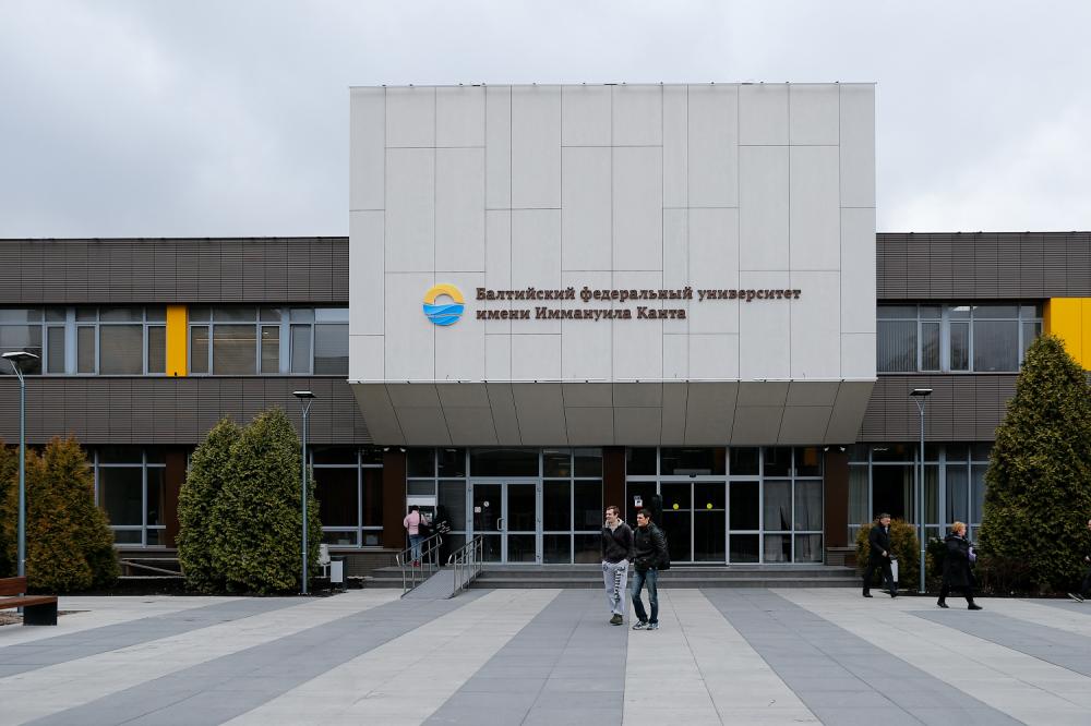 Губернатор: вопрос с центром БФУ на Острове еще не решен