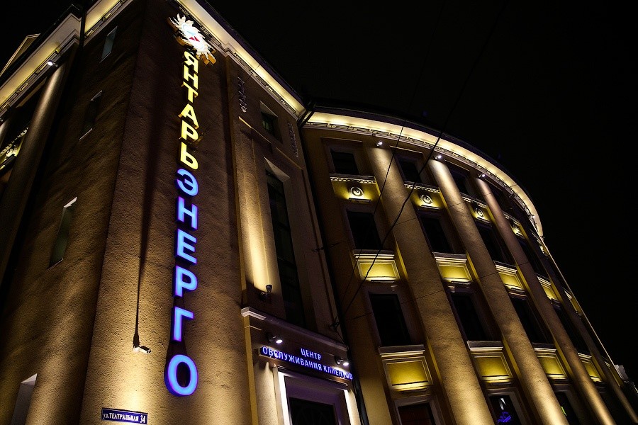 «Янтарьэнергосбыт» выяснил, где в Калининградской области живут самые злостные неплательщики