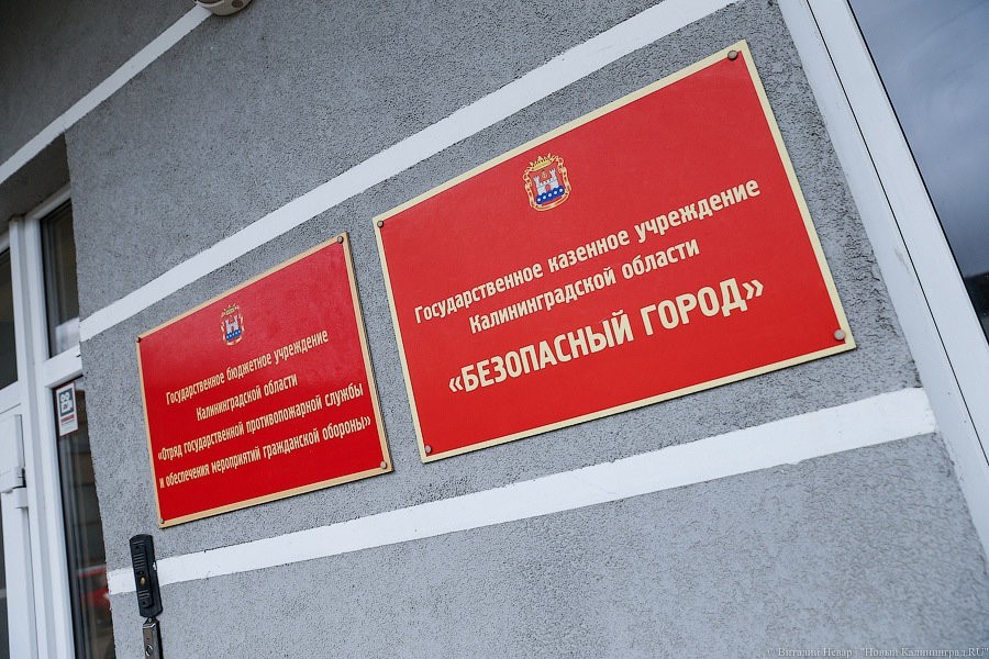 В горсовете неожиданно узнали о заброшенной муниципальной турбазе на берегу залива