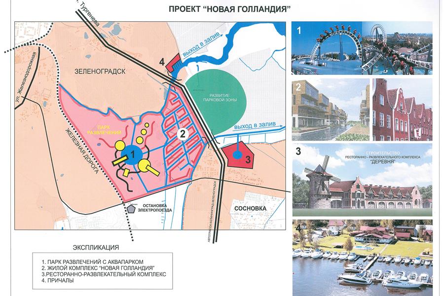 Красноярская фирма хочет построить под Зеленоградском аквапарк