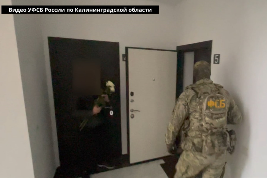 «Вам цветы»: ФСБ показала задержания банковских мошенников в Калининграде (видео)