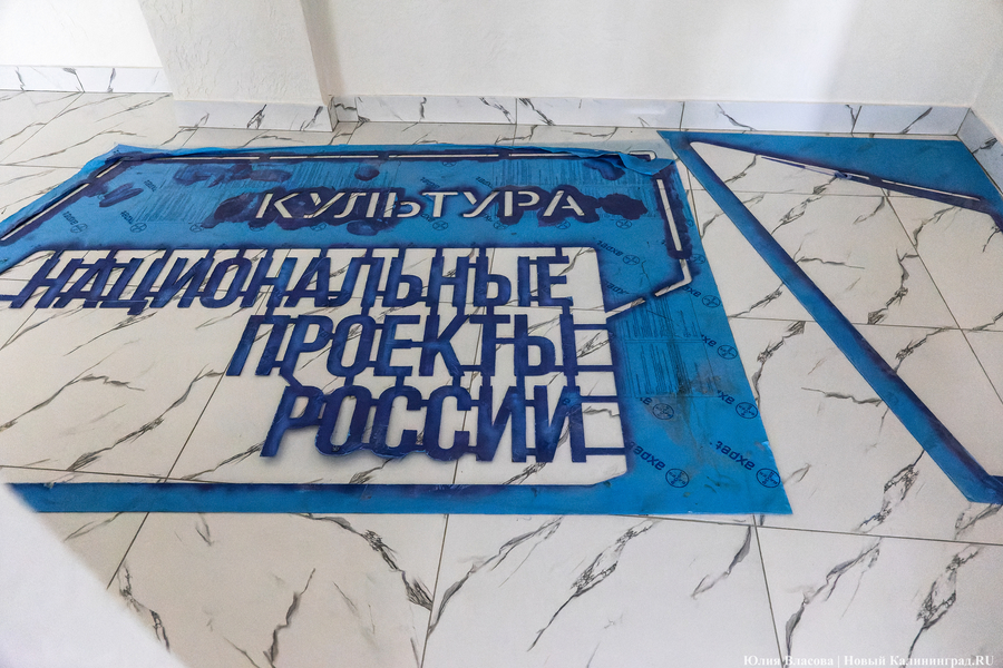 Министерство по культуре и туризму Калининградской области разделять не планируют