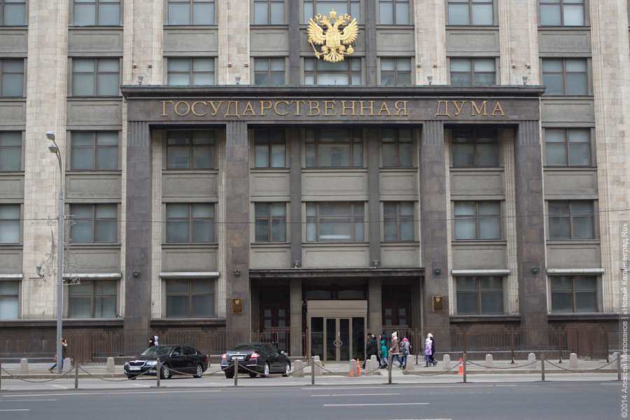 В Госдуму внесли законопроекты о QR-кодах в транспорте и общественных местах
