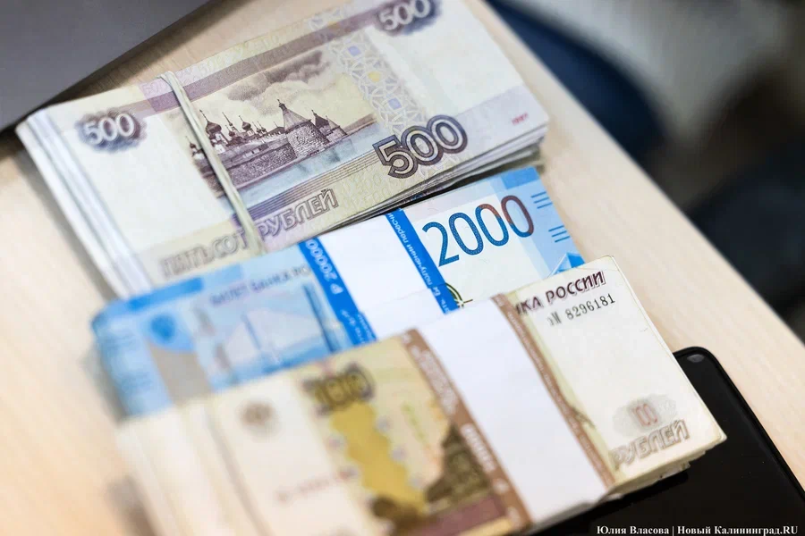 ЦБ: годовая инфляция в Калининградской области в декабре снизилась