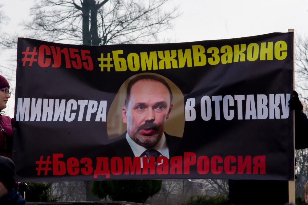 Дольщики «Новой Сельмы» потребовали отставки Меня