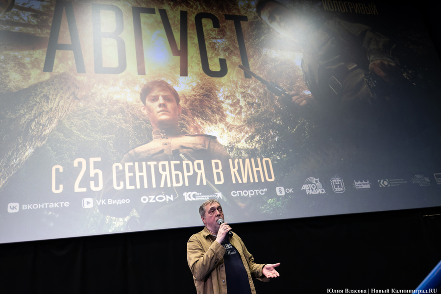 «Неподъёмный вес»: смогли ли создатели «Августа» избежать ошибок предшественников (фото)