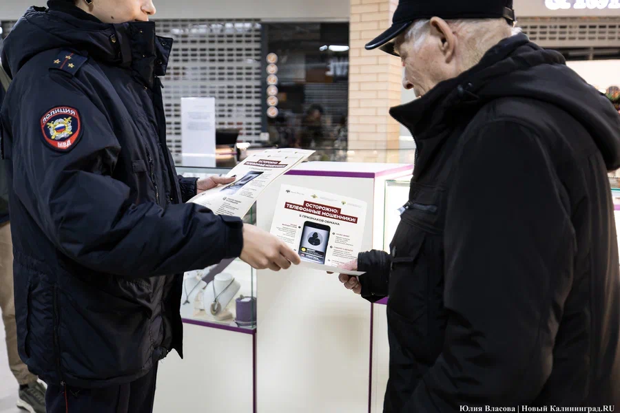 За неделю мошенники похитили у жителей Калининградской области более 7,5 млн рублей