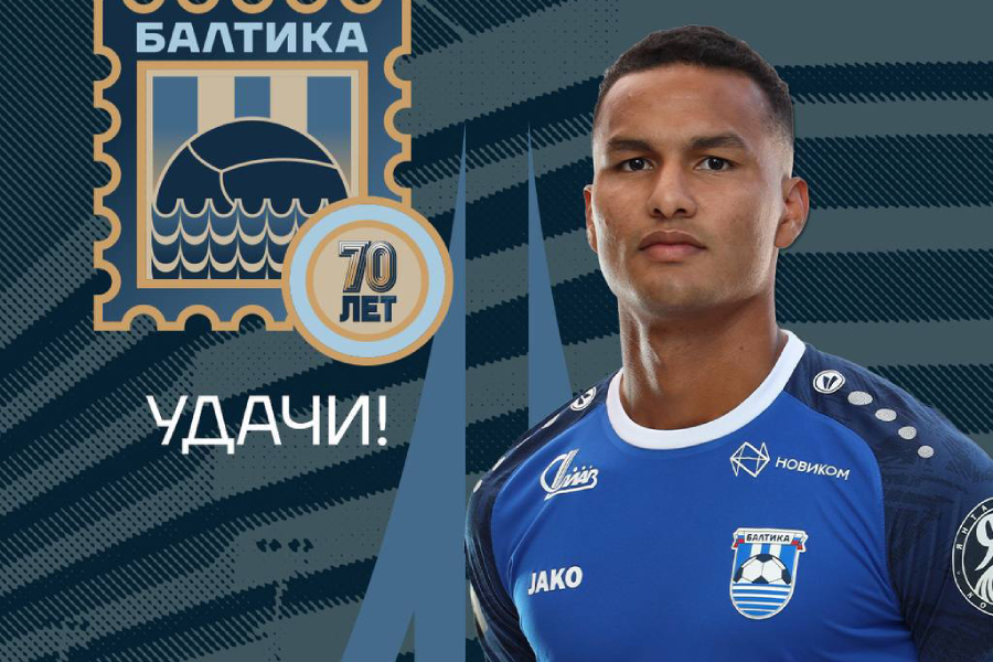 «Балтика» отдала в аренду одного из основных центральных защитников команды