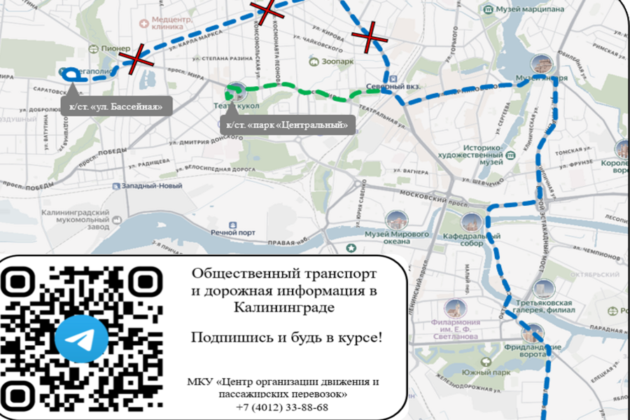 В Калининграде до конца года меняется схема движения трамвая № 5 (фото)