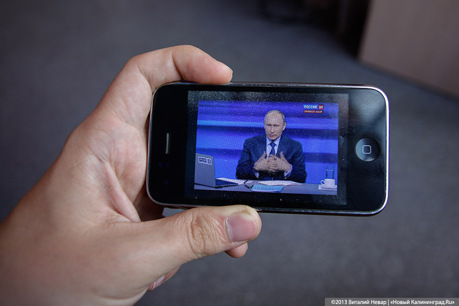 Исследование: интерес россиян к прямой линии с Путиным стал меньше