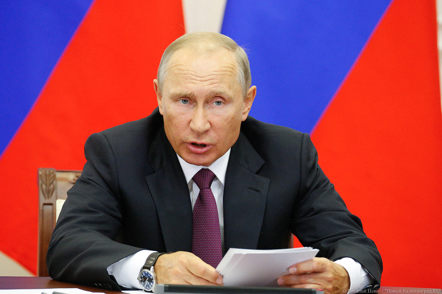 Путин пообещал, что  по итогам 2021 года бюджет России будет профицитным