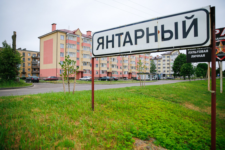 Проект очистных для Янтарного прошел экспертизу, денег на строительство пока нет