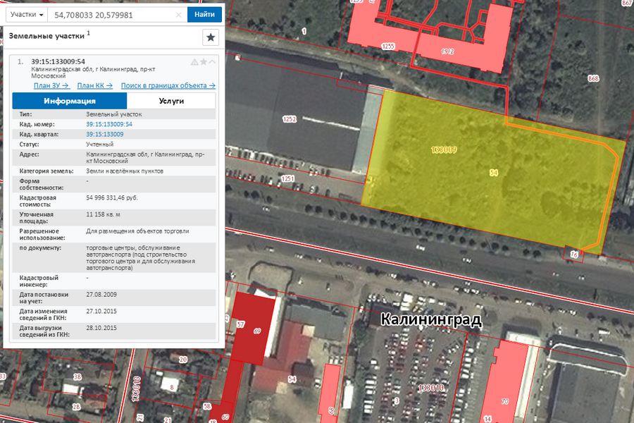 В Калининграде разрешили построить торговый центр около «Гианта» на Моспроспекте