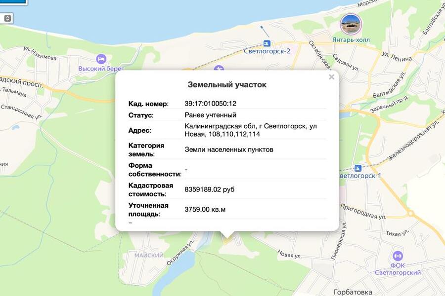 В Светлогорске на улице Новой разрешили построить многоквартирный жилой дом