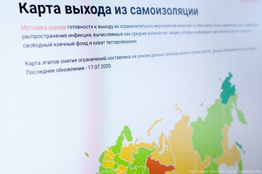 В России выявили рекордное с начала пандемии число случаев COVID-19 за сутки