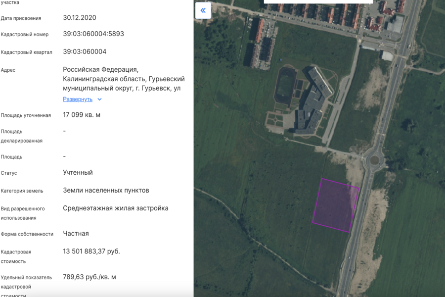 В Гурьевске на ул. Катериничева разрешили построить два многоквартирных дома