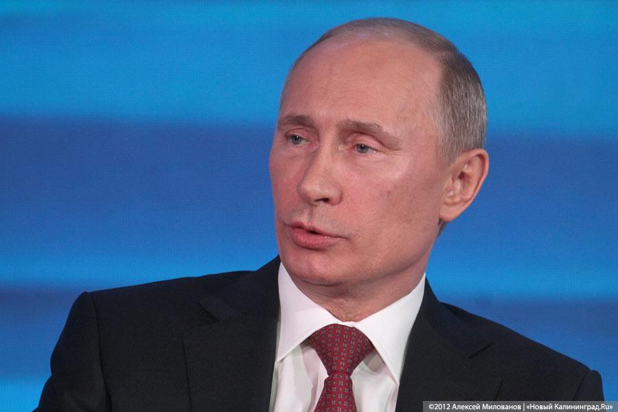 Путин заявил, что валютные ипотечники сами подвергли себя риску