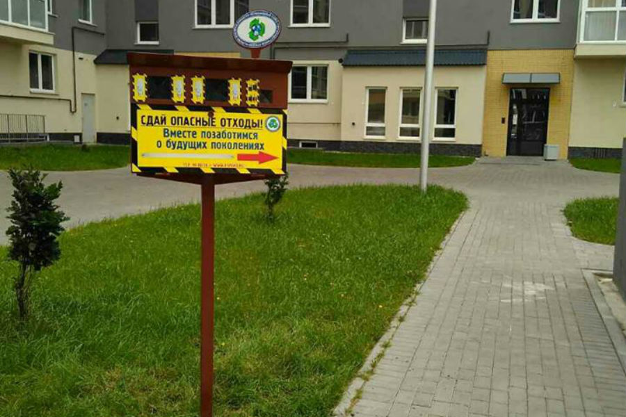 В Калининграде появились контейнеры для сбора ртутных ламп и батареек