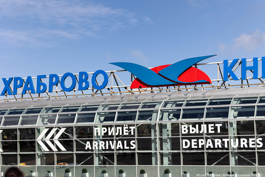 Транспортная недоступность: что происходит с субсидированными авиабилетами