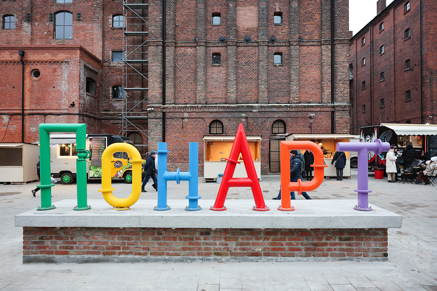 «Дискредитировать всю программу»: губернатор раскритиковал новогоднюю ярмарку в «Понарте»