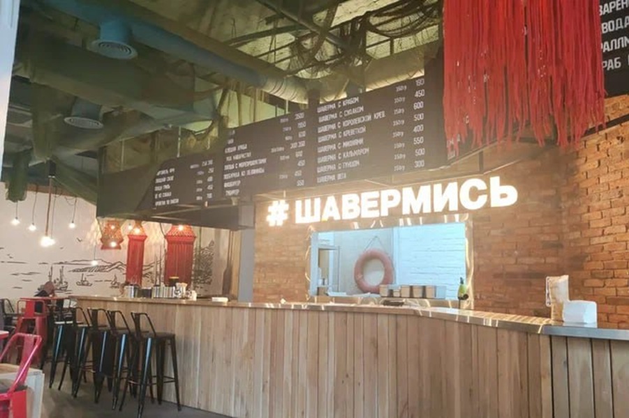 Рыба мечты: сеть кафе «Промрыба» приглашает отведать новинки этого сезона