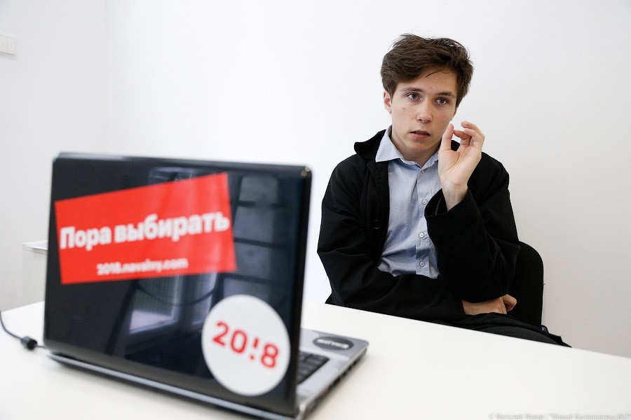 Начальник штаба Навального в Калининграде покинул Россию