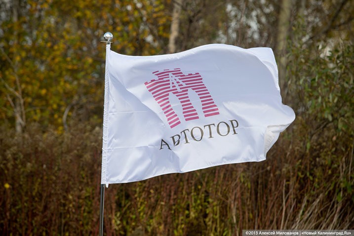 Счетная палата: «Автотор» получил 7,3 млрд руб. по линии поддержки автопрома