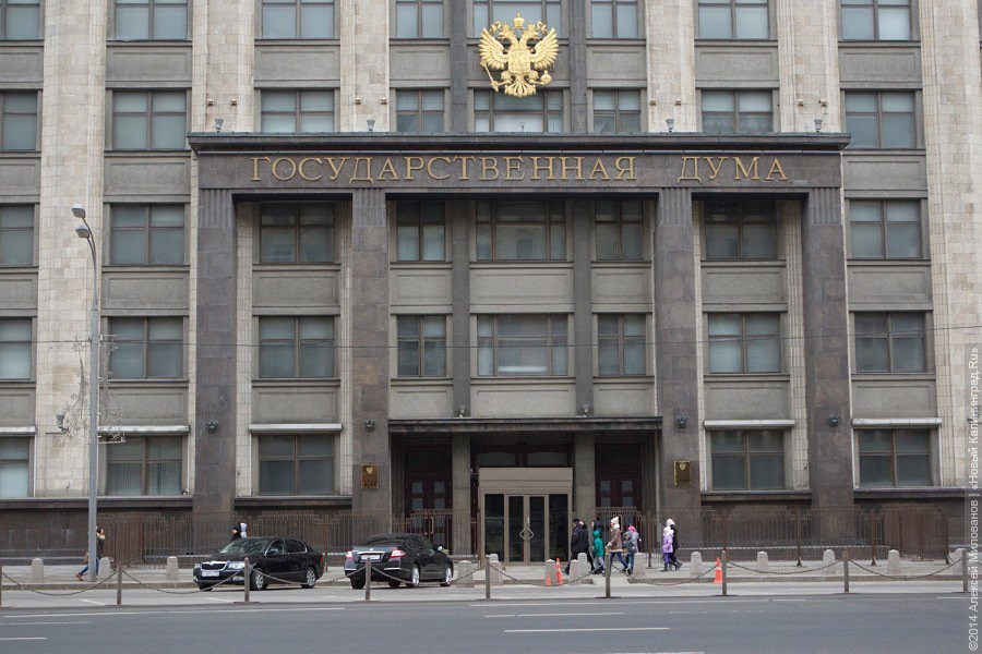 Александр Ярошук хочет участвовать в следующих выборах в Госдуму