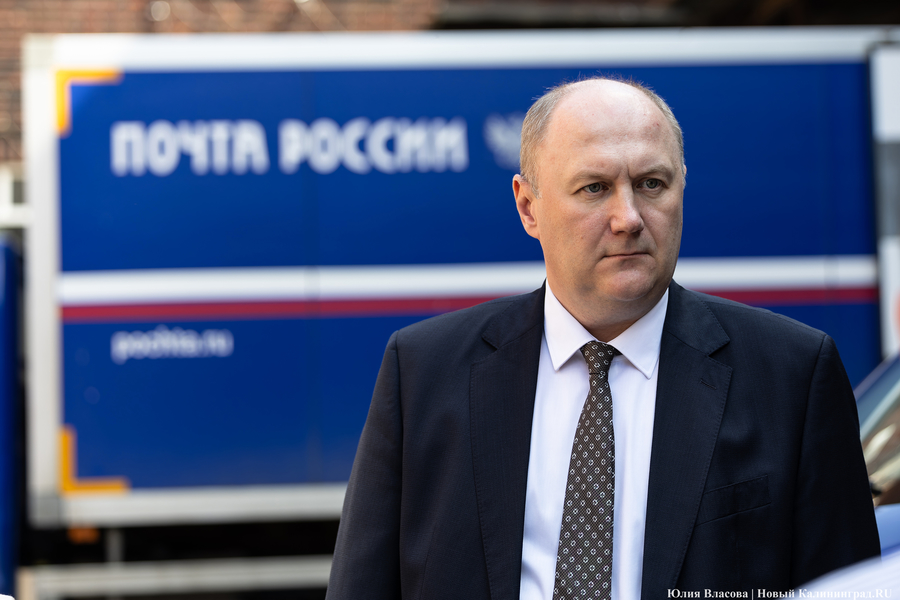 Суд продлил домашний арест главе калининградского филиала «Почты России»