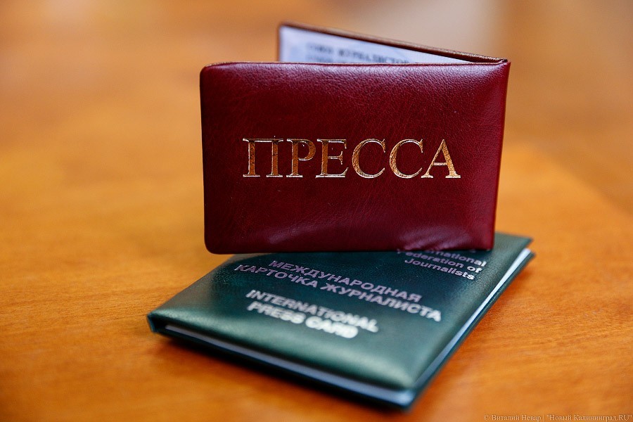 РФ ждет реакции ОБСЕ по поводу высылки российских журналистов из Латвии 
