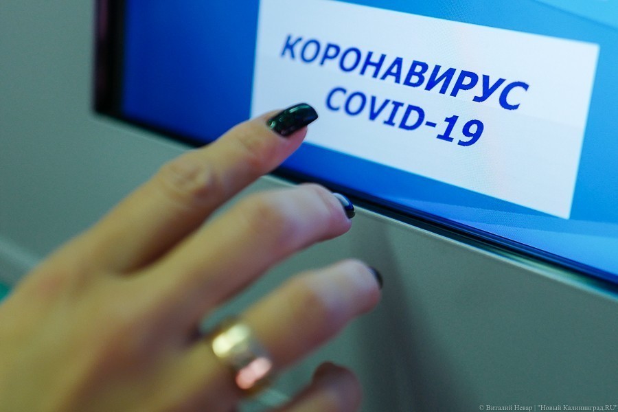 Первая группа добровольцев прошла испытание российской вакцины от COVID-19