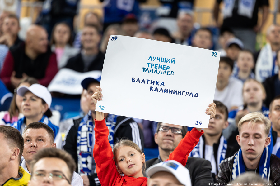 «Балтика» рассталась с двумя защитниками и «продлила» молодого футболиста