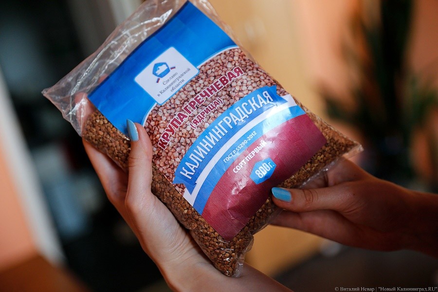 В Роскачестве назвали лучшие продукты, производимые в стране