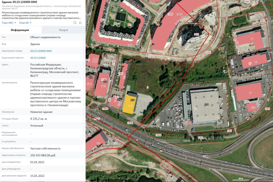 В Калининграде около Metro на Московском проспекте разрешили построить торгово-выставочный зал