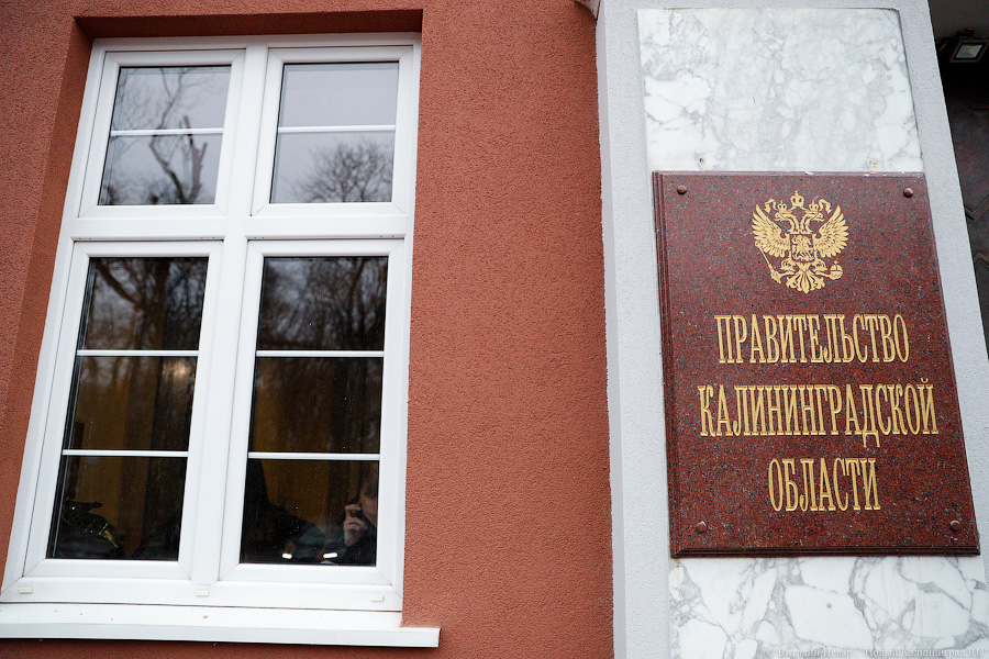 Мошенники рассылают письма за подписью калининградского губернатора и просят денег