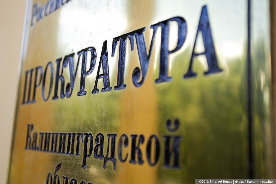 Прокуратура: в исправительных колониях региона работали не прошедшие обучение сотрудники 