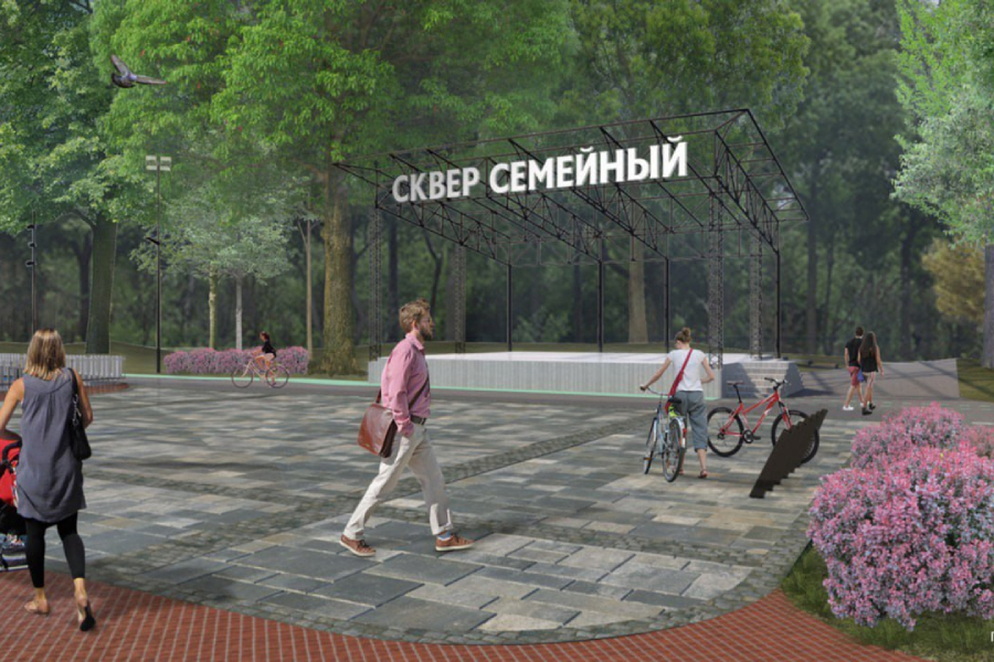 Победитель торгов на проект благоустройства Семейного сквера снизил цену вчетверо