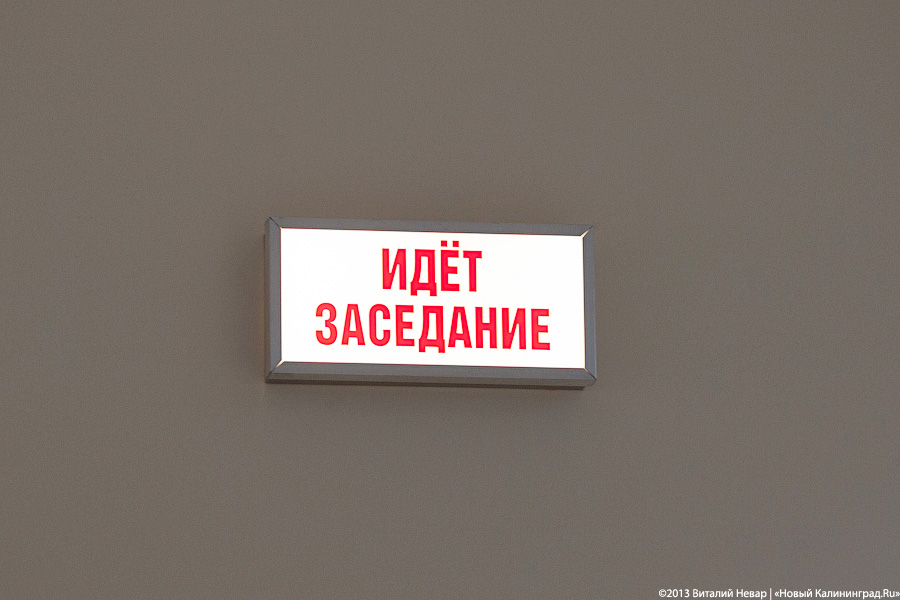 Закладчика наркотиков в Калининградской области осудили на 8,5 лет