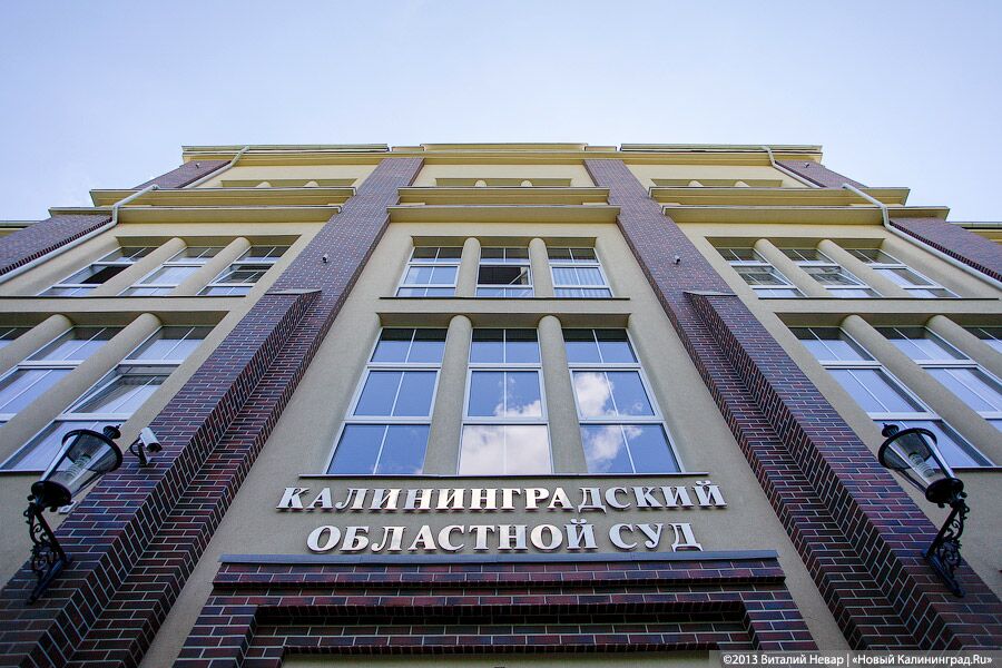 Калининградец через суд вернул свое авто, проданное «Гагарин-центром» по цене в 28 раз ниже