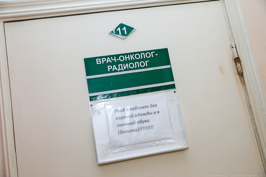 Алиханов: ПЭТ-центр в Калининграде будем создавать отдельно от онкоцентра