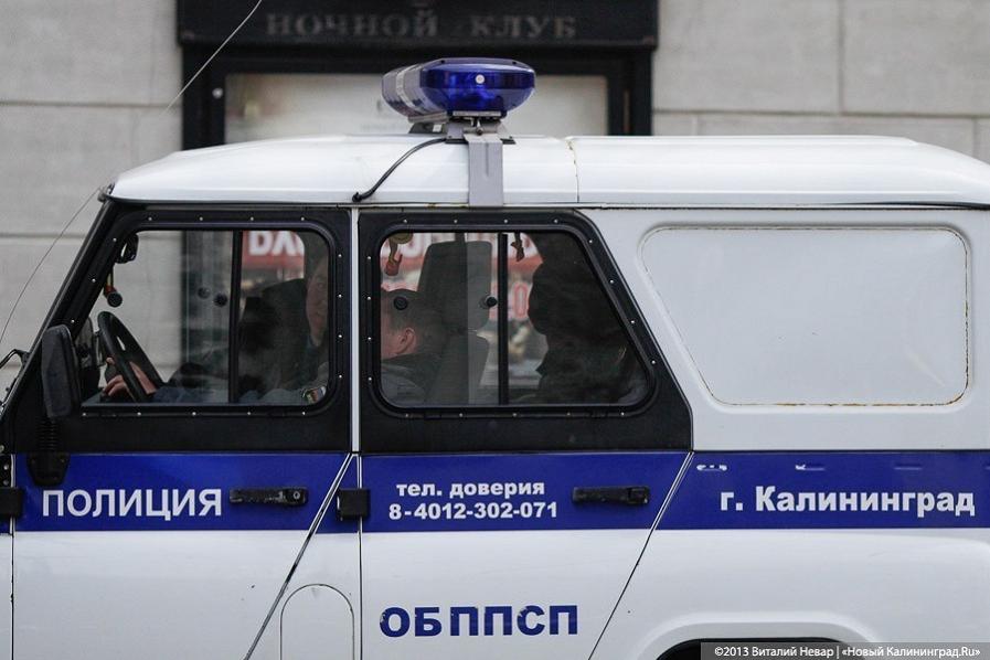 Полицейские нашли пропавшего в Калининграде школьника