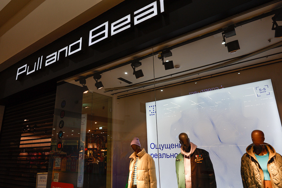 Товары приостановившего деятельность в России бренда стали доступны на Wildberries 