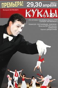 Куклы так похожи на людей