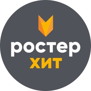 Ростерхит