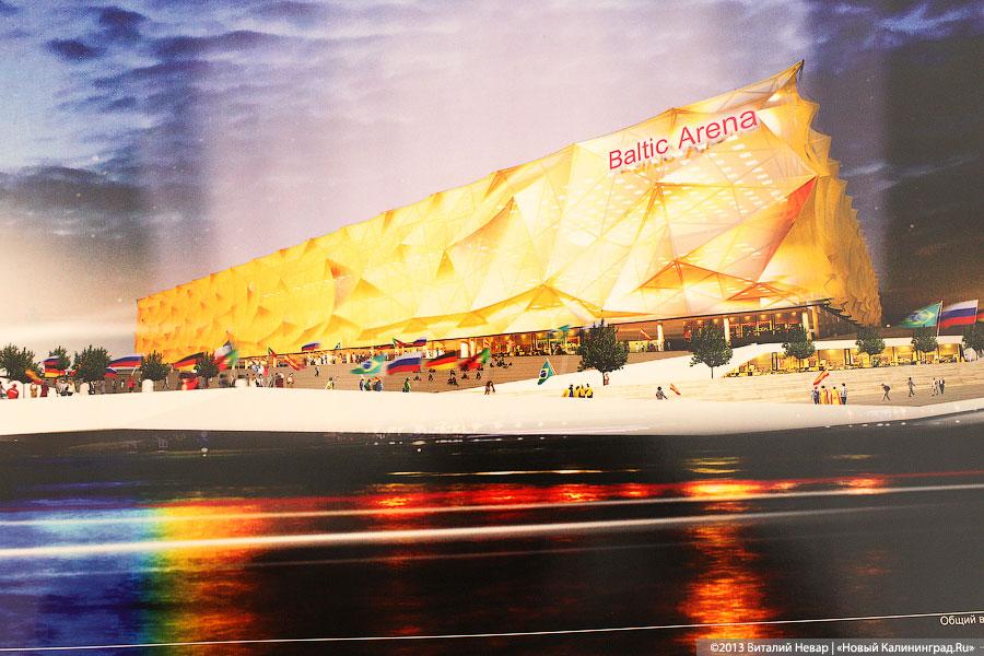 «Мостовик» признан банкротом