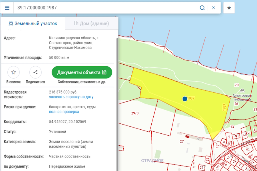 ФГИС ЕГРН: участок в Варникенском лесу находится в муниципальной собственности